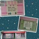 참좋은어린이집 이미지