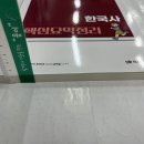 핵심 정리 한국사 Daum카페