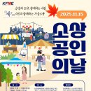 남양2 체육공원 이미지