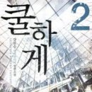 스카이북