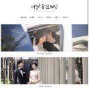 빌라드엠웨딩