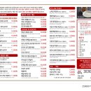 탁사발두부공방 거제고현점 | [거제맛집] 수제 두부 전문점 : 탁사발두부공방 거제고현점