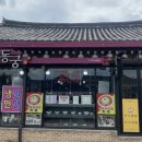 동궁 | [경주] 황리단길 순두부짬뽕과 복분자탕수육이 있는 중식당 추천, 동궁 후기