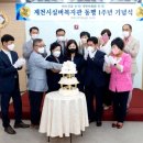 제천시실버복지관 이미지