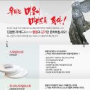리챠드프로헤어(평택역점)