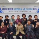 중학학력인정 성인문해교육 이미지