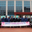 한국통운㈜ 동행미디어 시대