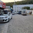 길안천자연산잡어매운탕 이미지