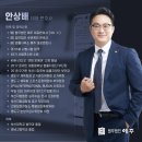 법무법인모두의법률 이미지