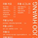 카페주황 이미지