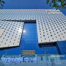 현대2차상가 현대사 | 대구상가썬팅 현대아울렛 열차단효과가 좋은 필름부착으로 냉방비 줄여보세요!