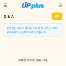 업플러스 네이버블로그