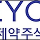 이연케미칼 이미지