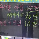 토종명품 참숯화로구이 이미지