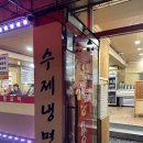태왕갈비 이미지