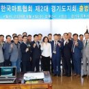 한국마트 이미지