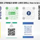 그리고 올즈 지역과의 마음의 거리를 한 뼘 좁히기! (올즈컬리지 재학생 머피 고객님의 찐 지역 후기!)