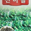 동원종묘농약사 이미지