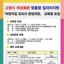 고양회관 이미지