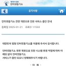 등기소 이미지