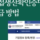 수(秀)행정사 사무소 이미지