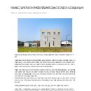 태성종합개발