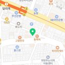 하이오커피당리점