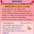 디지털문해 이미지