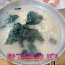 이모네칼국수 이미지