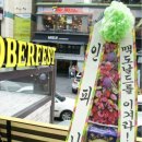 도니버거 이미지