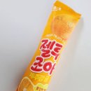 젤루조아