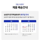 상업용 98 | 📺🔥 [초대형 압도적] 삼성 98인치 UHD 4K 비즈니스 TV 특가 정보 분석!