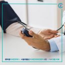 위례센트럴이비인후과의원 이미지