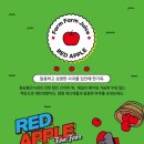 레드애플평택역점