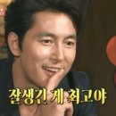 족발미남 이미지