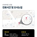 모아한의원(수유점) 이미지