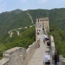 무 | 베이징 만리장성 무텐위 이화원 투어 후기!