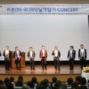 RE:BORN(리본) 이미지
