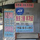 로또(24시)마트