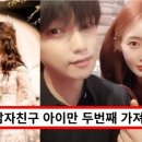 아이아름 이미지
