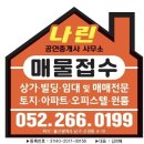 남향분식 이미지