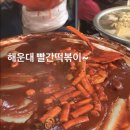 해성장식 이미지