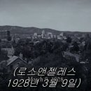 [체인질링] 실화를 바탕으로 만든 영화. (2008) - 上 스압주의 有 이미지