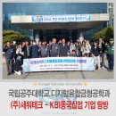(주)세원테크