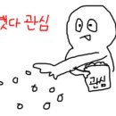 아이스크림&24시편의점