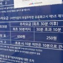 동탄다원이음터도서관 이미지