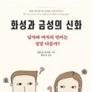 금성출판