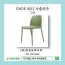 꼬모도유통 이미지
