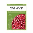 씨앗 - 남양주시 덕소로116번길 11 | 씨앗