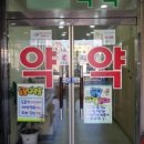 우리동물약품 이미지